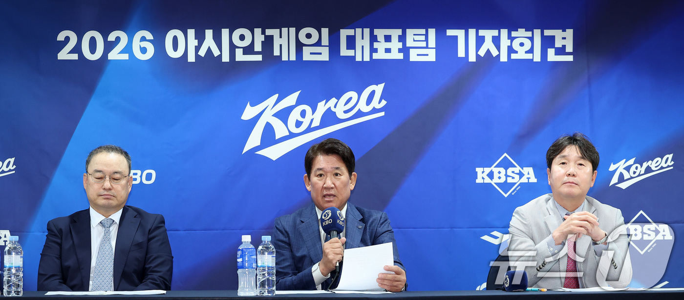 (서울=뉴스1) 김성진 기자 = 조계현 KBO 전력강화위원장(가운데)이 11일 서울 중구 한국프레스센터에서 2026 아이치·나고야 아시안게임 야구 국가대표팀 최종 명단 발표를 하고 …