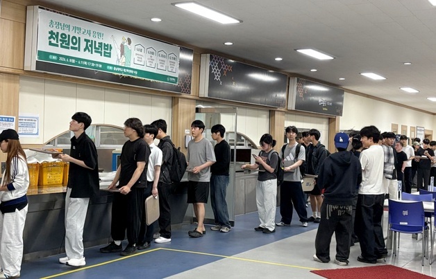 충남대, 지역기업과 손잡고 '천원의 저녁밥' 전 캠퍼스로 확대