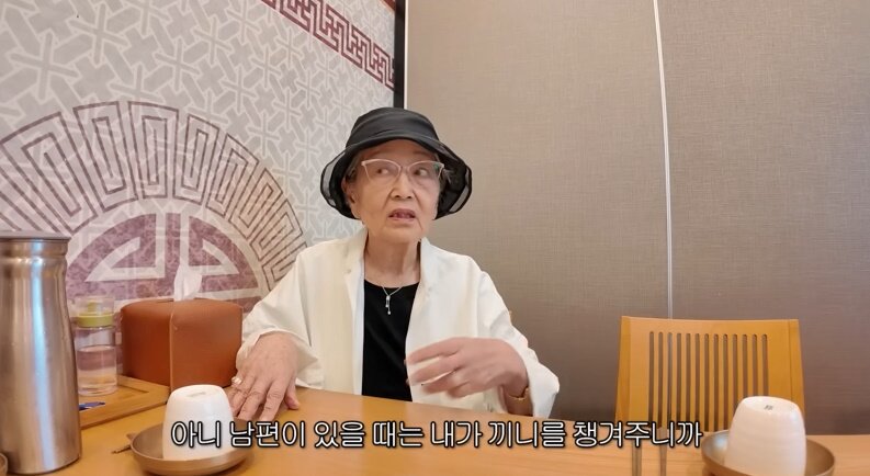 본문 이미지 - 김영옥 유튜브 채널 캡처