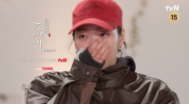 본문 이미지 - tvN '도깨비 10주년 여행'