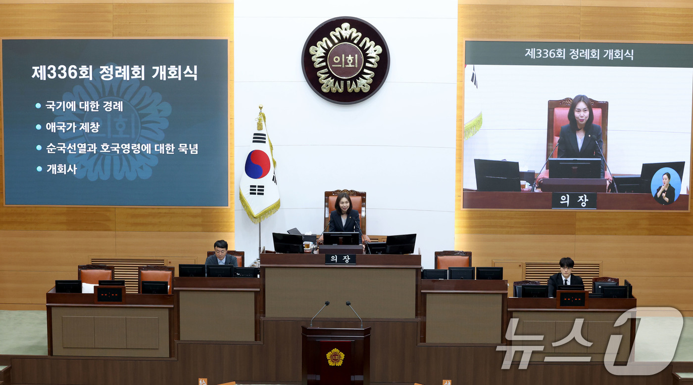 (서울=뉴스1) 이광호 기자 = 최호정 서울시의회 의장이 11일 오후 서울 중구 서울특별시의회 본회의장에서 열린 제336회 서울시의회 정례회 개회식에서 개회사를 하며 울먹이고 있다 …