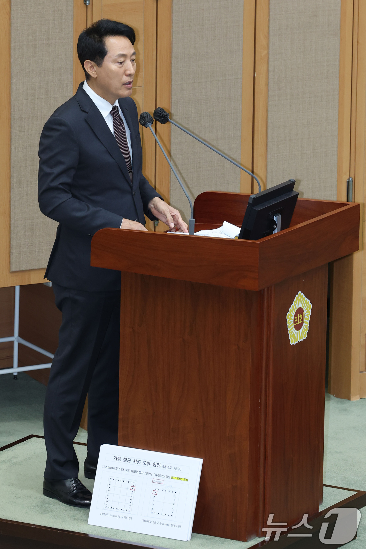 (서울=뉴스1) 이광호 기자 = 오세훈 서울시장이 11일 오후 서울 중구 서울특별시의회 본회의장에서 열린 제336회 서울시의회 정례회 본회의에 출석해 영동대로 지하공간 복합개발 건 …