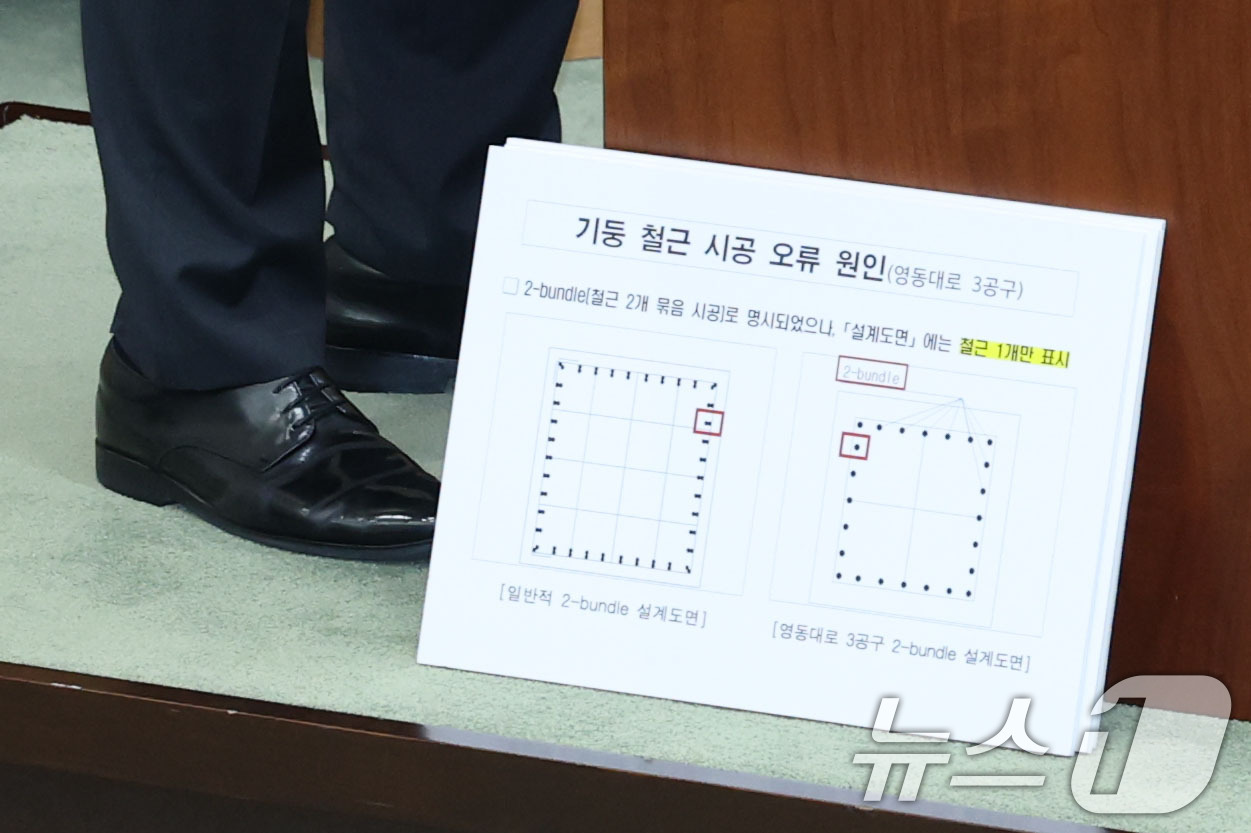 (서울=뉴스1) 이광호 기자 = 오세훈 서울시장이 11일 오후 서울 중구 서울특별시의회 본회의장에서 열린 제336회 서울시의회 정례회 본회의에 출석해 영동대로 지하공간 복합개발 건 …