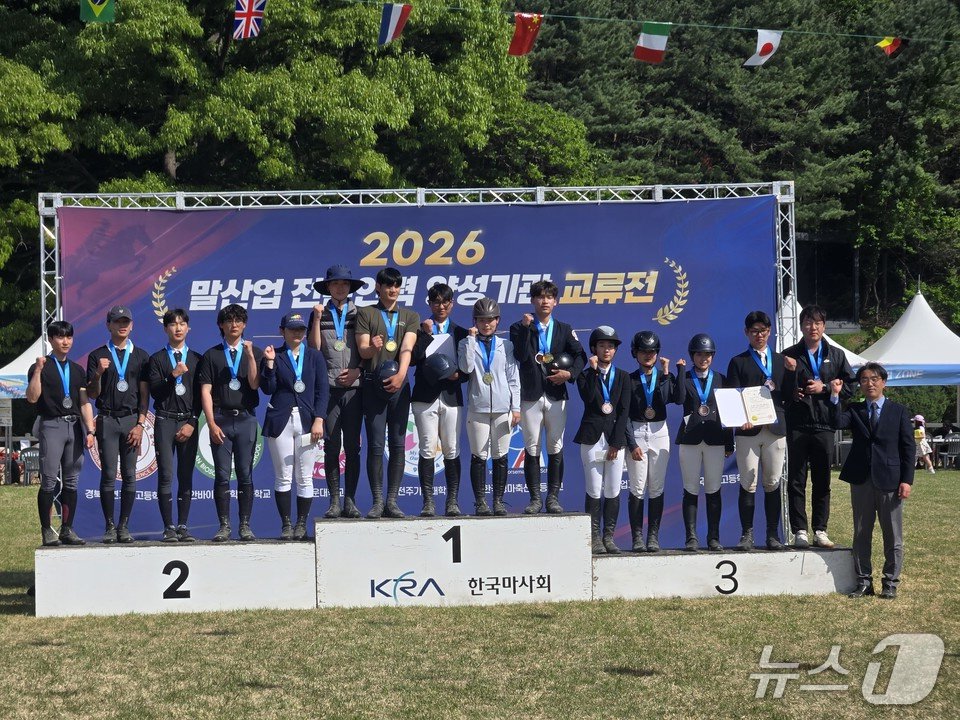 본문 이미지 - '2026 말산업 전문인력 양성기관 교류전' 입상 선수들이 기념사진을 찍고 있다. (전남교육청 제공, 재판매 및 DB 금지)/뉴스1 