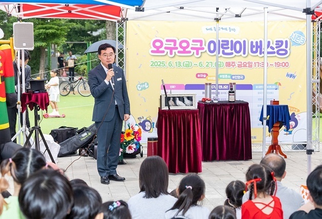 강서구, '오구오구 어린이 버스킹' 개최…"집 앞에서 즐기는 가족 축제"