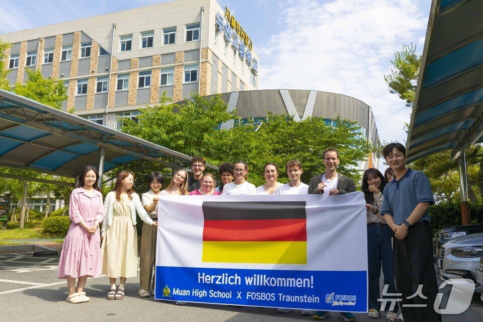 본문 이미지 - 독일 바이에른주 트라운슈타인 FOSBOS 학교 학생들과 교직원들이 무안고 교정을 배경으로 기념사진을 찍고 있다. (전남교육청 제공, 재판매 및 DB 금지)/뉴스1 