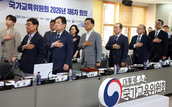 국가교육위 제6차 회의