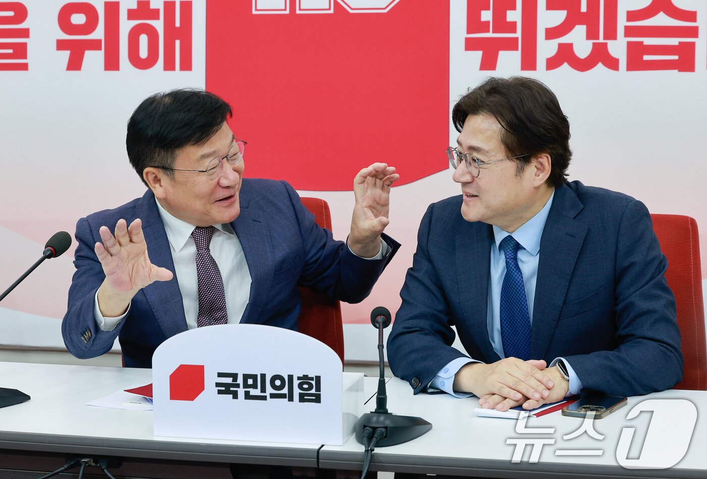 본문 이미지 - 정점식 국민의힘 원내대표(왼쪽)가 11일 오후 서울 여의도 국회에서 홍익표 대통령비서실 정무수석을 접견하고 있다. 2026.6.11 ⓒ 뉴스1 안은나 기자