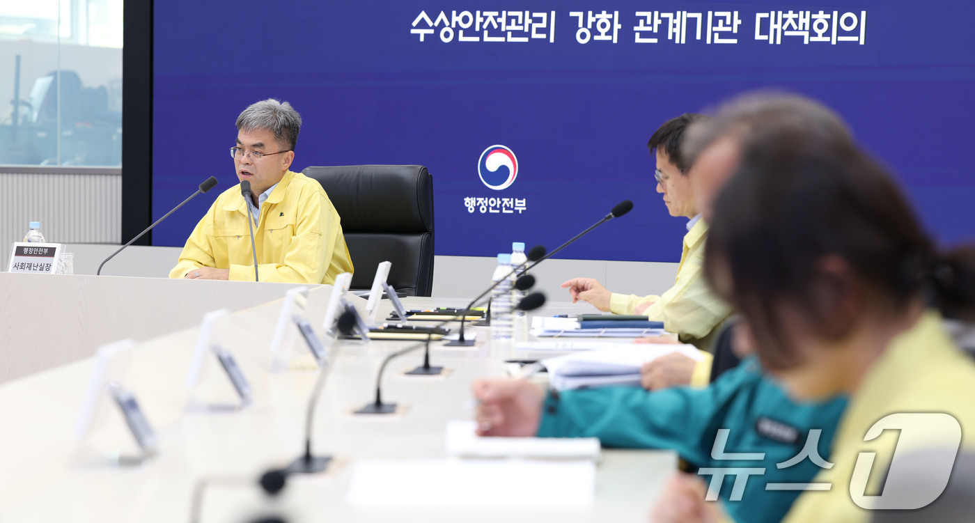 (서울=뉴스1) = 조덕진 행정안전부 사회재난실장이 11일 정부세종청사 중앙재난안전상황실에서 여름철 수상 안전 관계기관 대책회의를 주재하고 있다. (행정안전부 제공. 재판매 및 D …
