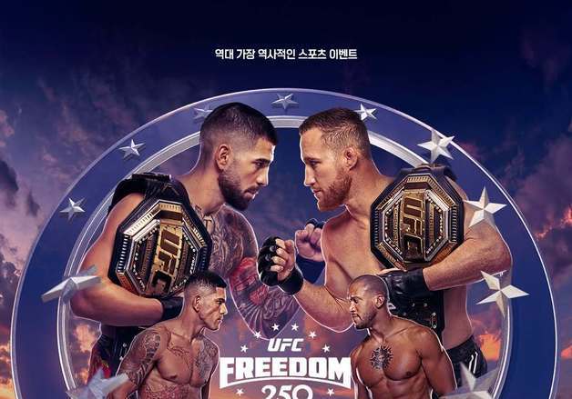 UFC, 美 건국 250주년 기념 백악관 대회 개최…두 체급 타이틀전