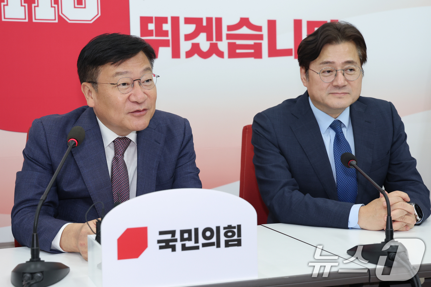 (서울=뉴스1) 안은나 기자 = 정점식 국민의힘 원내대표(왼쪽)가 11일 오후 서울 여의도 국회에서 홍익표 대통령비서실 정무수석을 접견, 인사말을 하고 있다. 2026.6.11/뉴 …