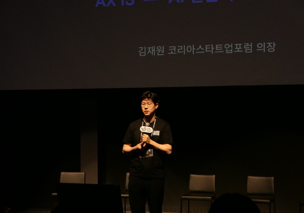 스타트업계 "AI 3강 최대 병목 도전정신…스타기업 자본 집중 안 돼"