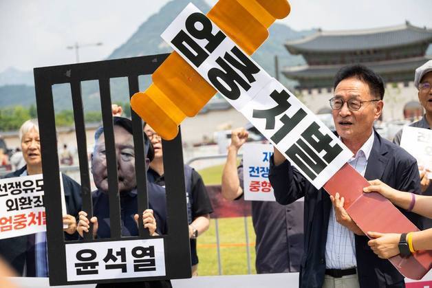 시민단체 "'尹 일반이적 혐의 1심' 30년 구형 넘는 중형 선고해야"