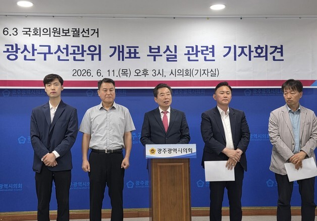 안태욱 국힘 전 광주시당위원장 "야당 표가 민주당표로 분류"