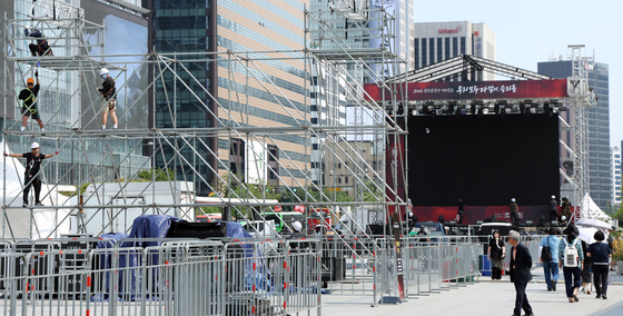 월드컵 첫 경기 앞두고 광화문광장 응원전 채비