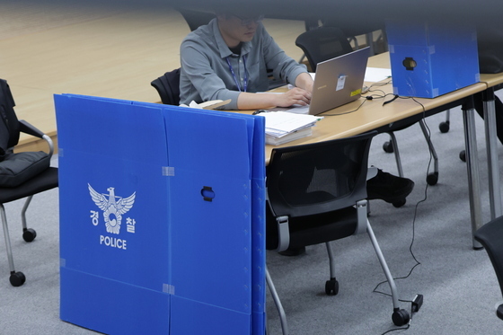과천 선관위 압수수색하는 서울경찰청 광역범죄수사대