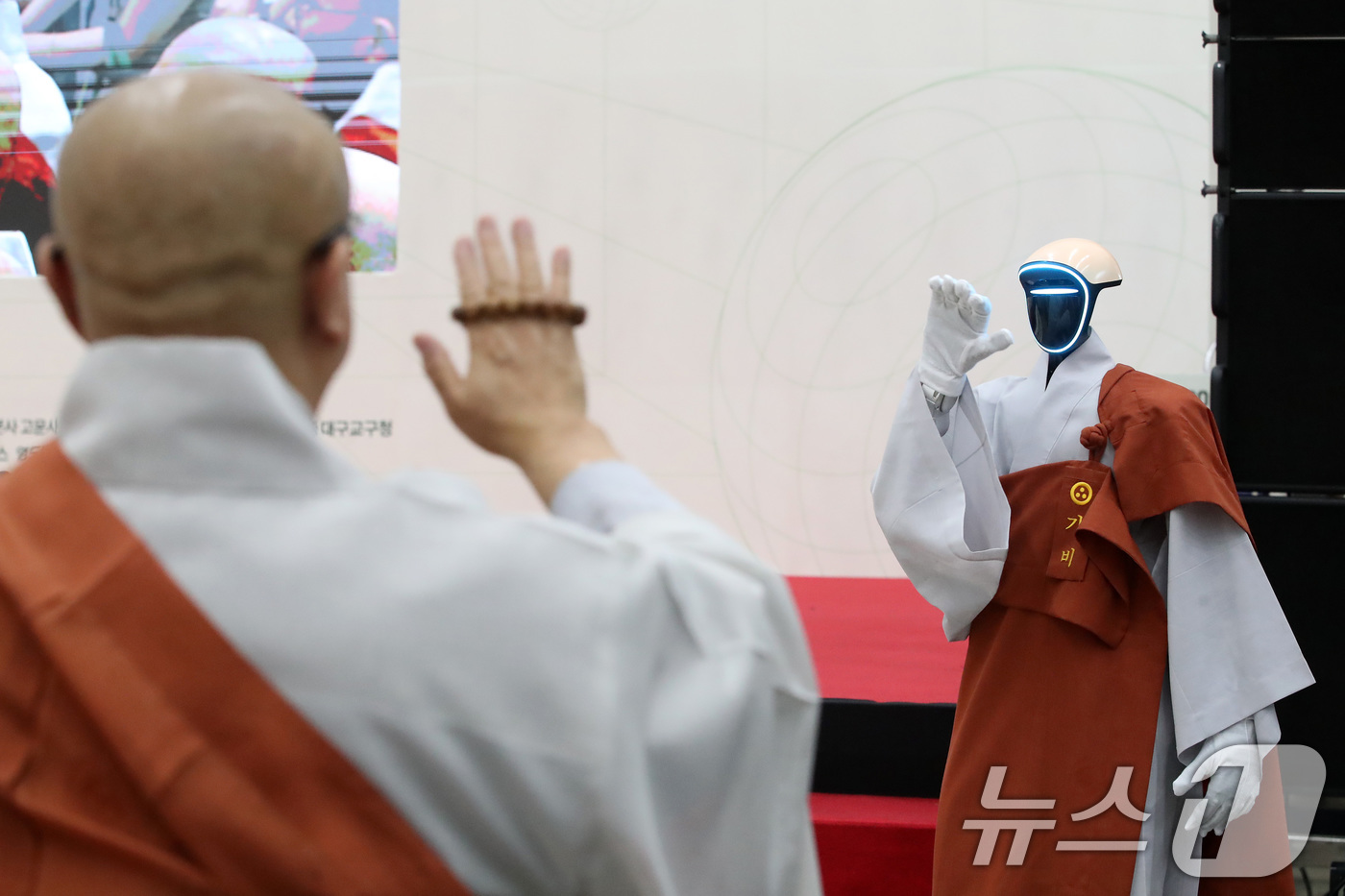 (대구=뉴스1) 공정식 기자 = 11일 대구 북구 엑스코(EXCO)에서 열린 '2026 대한민국불교문화엑스포' 개막식에서 인간형 로봇 스님 가비가 손을 흔들며 스님과 인사 나누고 …