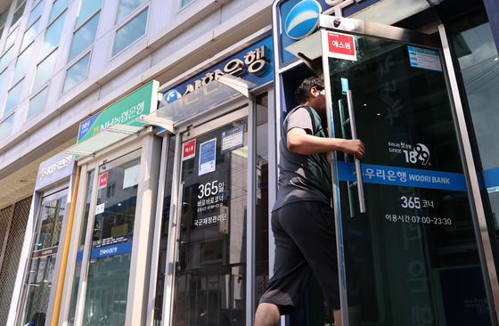 폭증하는 '빚투'에…'비대면 신용대출 갈아타기' 줄줄이 중단(종합)
