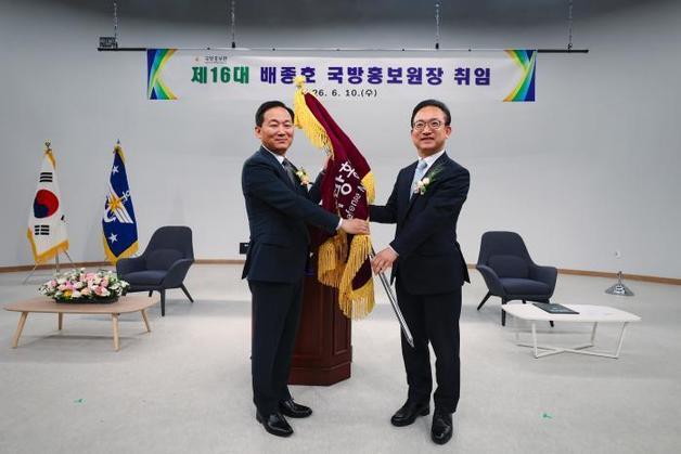 배종호 신임 국방홍보원장 취임…"홍보원 명예·신뢰 회복할 것"