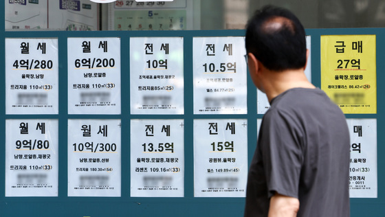 서울 아파트 월세 비중 50% 육박