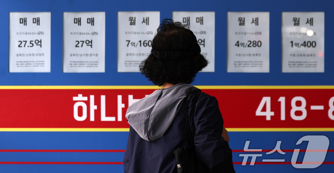(서울=뉴스1) 최지환 기자 = 한국부동산원에 따르면 6월 첫째 주 서울 아파트 매매가격은 0.25% 올라 70주 연속 상승했다. 이는 서울 아파트값이 85주 연속 올랐던 2020 …