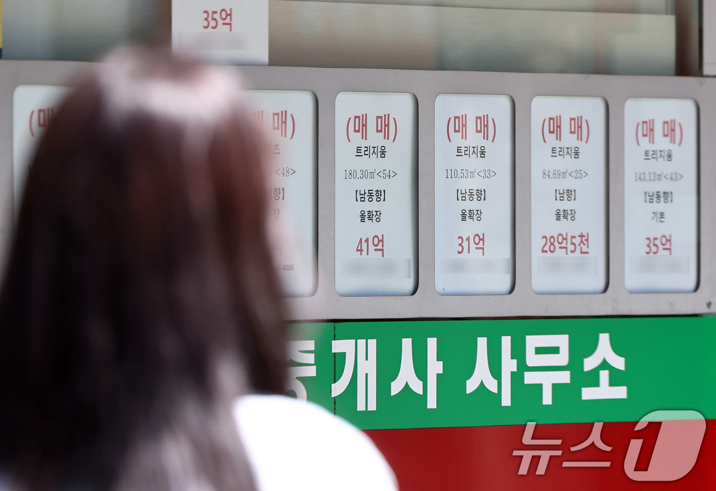 (서울=뉴스1) 최지환 기자 = 한국부동산원에 따르면 6월 첫째 주 서울 아파트 매매가격은 0.25% 올라 70주 연속 상승했다. 이는 서울 아파트값이 85주 연속 올랐던 2020 …