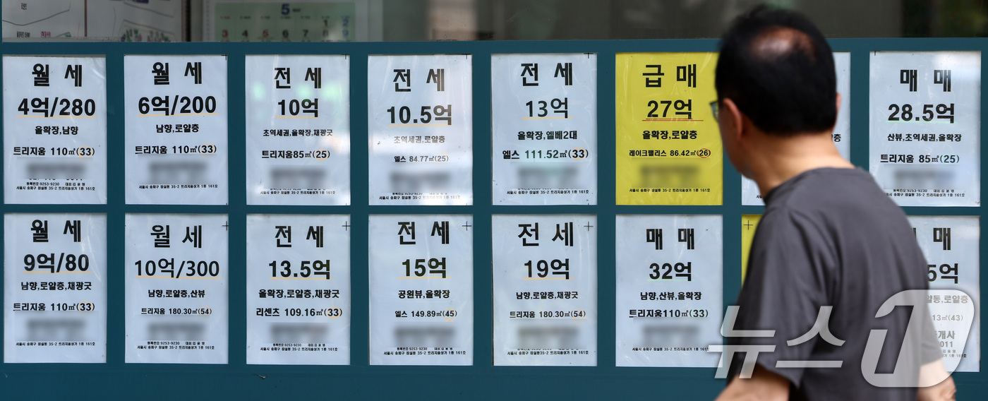 (서울=뉴스1) 최지환 기자 = 한국부동산원에 따르면 6월 첫째 주 서울 아파트 매매가격은 0.25% 올라 70주 연속 상승했다. 이는 서울 아파트값이 85주 연속 올랐던 2020 …