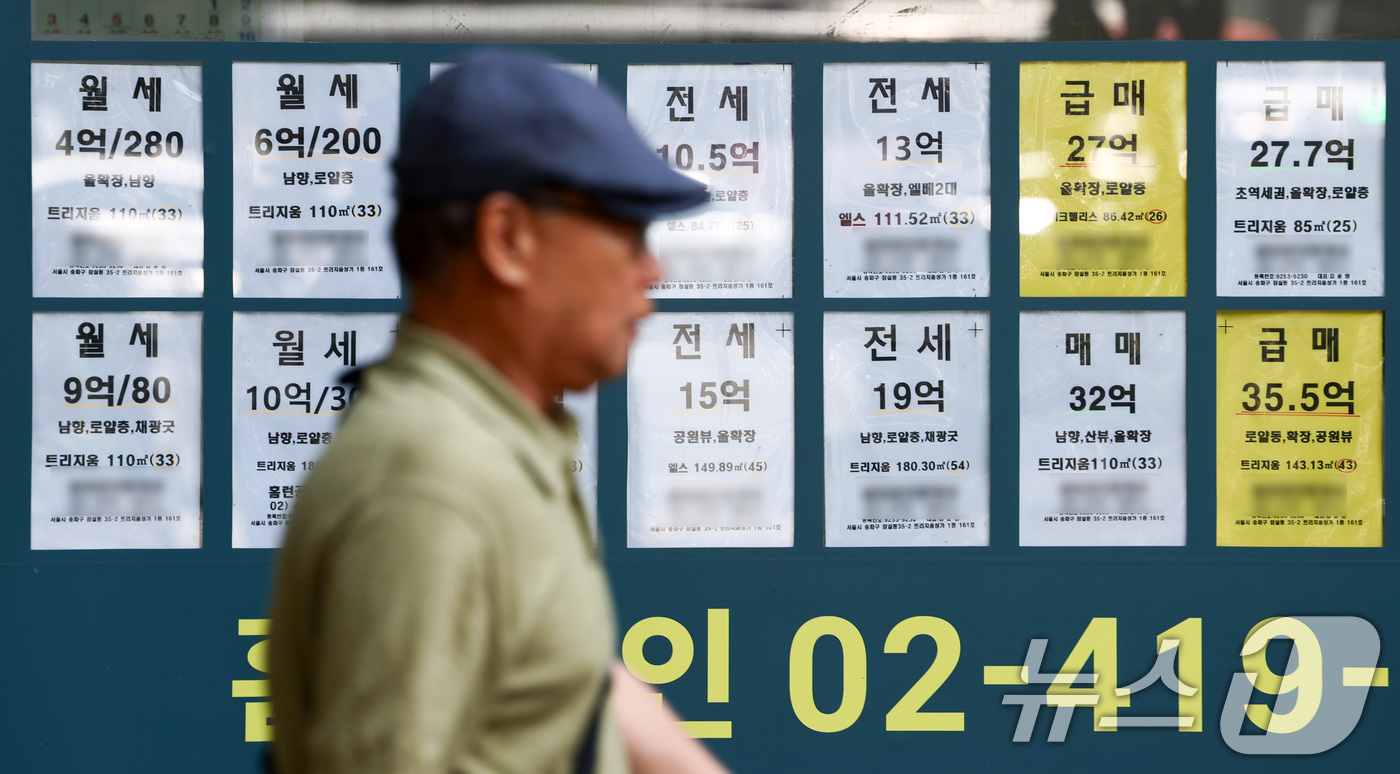 (서울=뉴스1) 최지환 기자 = 한국부동산원에 따르면 6월 첫째 주 서울 아파트 매매가격은 0.25% 올라 70주 연속 상승했다. 이는 서울 아파트값이 85주 연속 올랐던 2020 …