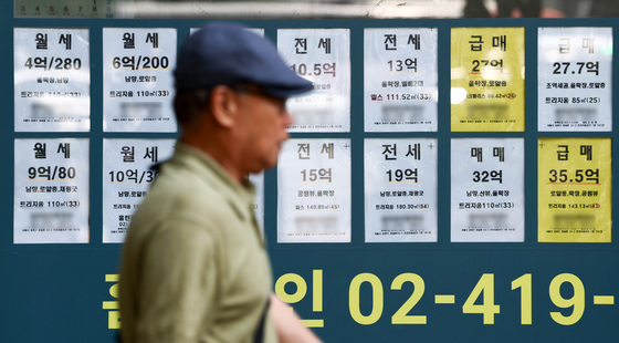 계속 오르는 서울 집값
