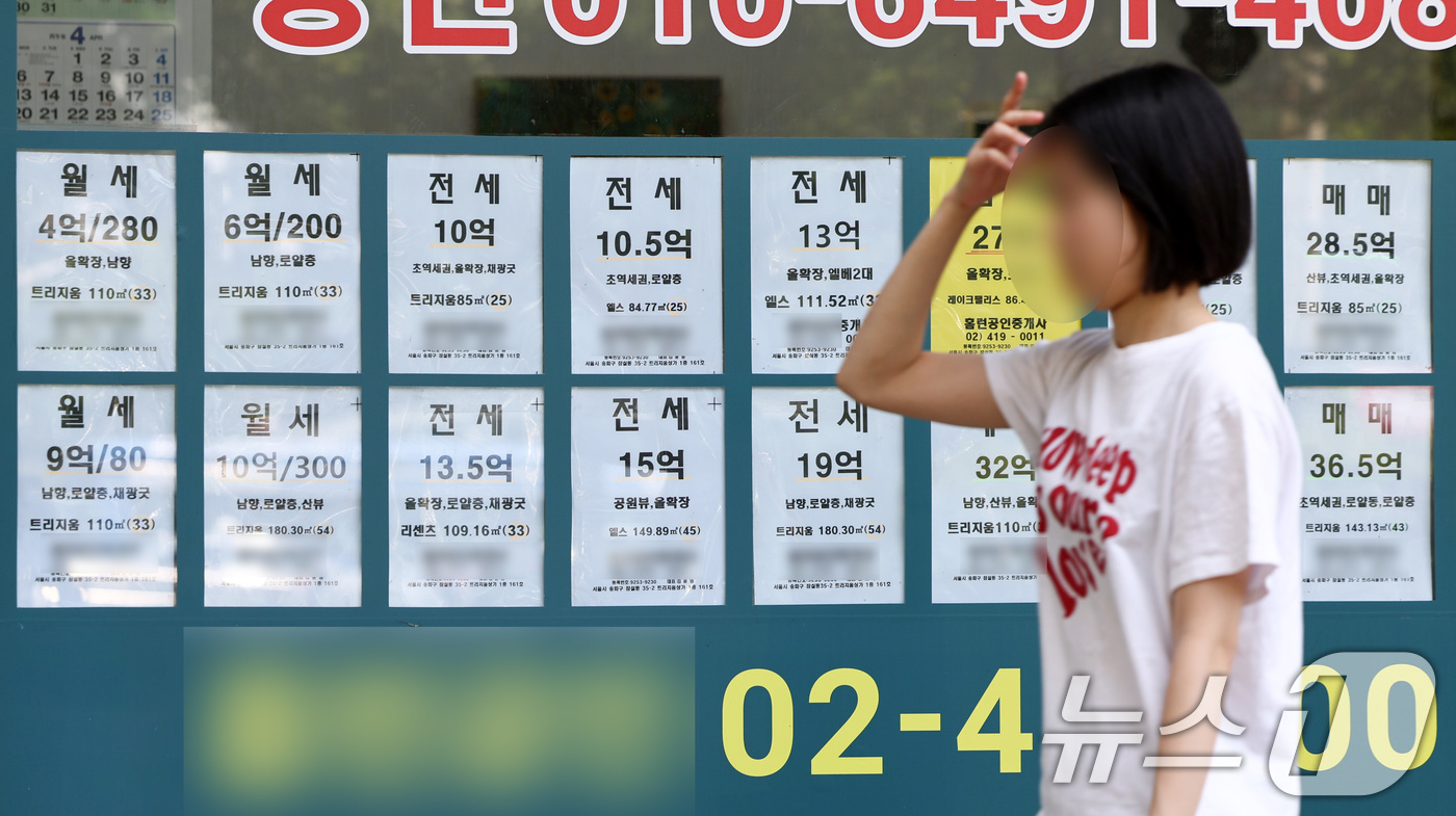 (서울=뉴스1) 최지환 기자 = 한국부동산원에 따르면 6월 첫째 주 서울 아파트 매매가격은 0.25% 올라 70주 연속 상승했다. 이는 서울 아파트값이 85주 연속 올랐던 2020 …