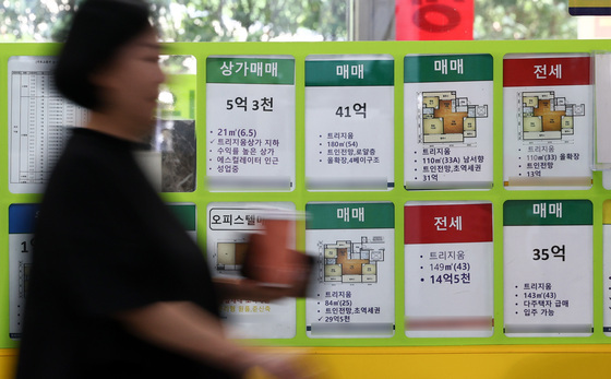 서울 아파트 가격 70주 연속 상승