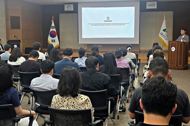 괴산군, 11개 읍·면서 주민참여예산 '찾아가는 예산학교' 운영