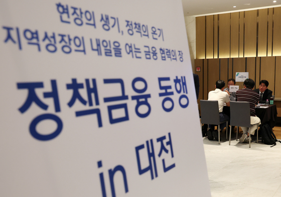 '정책금융 동행 in 대전' 상담받는 기업인