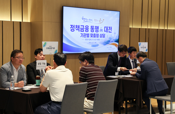 기관별 금융상담 받는 기업인