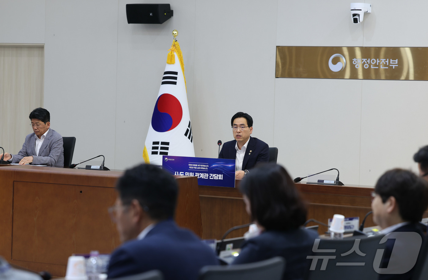 (서울=뉴스1) = 김민재 행정안전부 차관이 11일 오후 세종시 정부세종청사에서 열린 \'시·도 민원담당 관계관 간담회\'에 참석해 특이민원 대응 체계 개선 및 원스톱 민원처리 확 …
