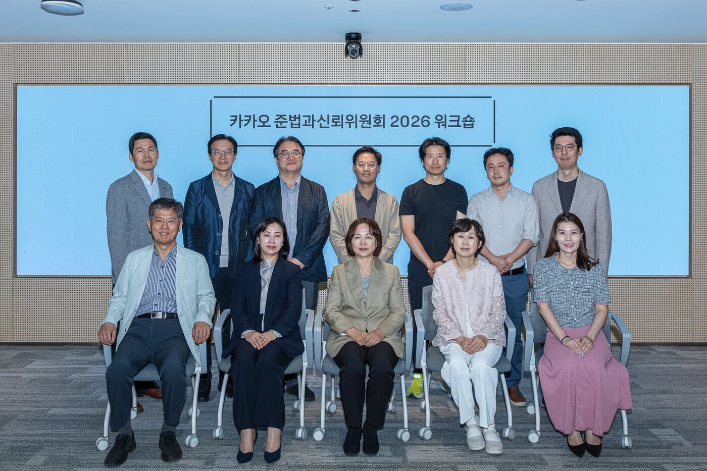 본문 이미지 - 2026 카카오 준법과신뢰위원회 워크숍 단체 사진. (뒷줄 왼쪽부터) 이지운 위원, 정종욱 위원, 유병준 위원, 카카오 신형일 준법지원인, 카카오엔터테인먼트 이호준 법무 실장, 카카오페이 진형구 준법지원인, 카카오모빌리티 황윤영 준법경영부문장, (앞줄 왼쪽부터) 김용진 위원, ,안수현 위원, 김소영 위원장, 이영주 위원, 카카오뱅크 김경화 준법감시인. (카카오 제공)