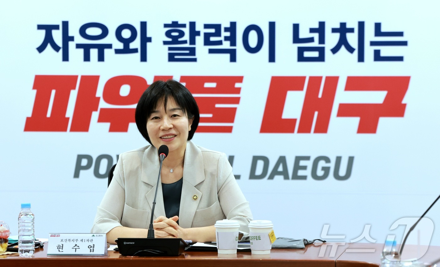 (서울=뉴스1) = 현수엽 보건복지부 제1차관이 11일 오후 대구광역시청 동인청사에서 열린 고립위기 대응 정책 현황 점검 현장방문 및 간담회에서 발언하고 있다. (보건복지부 제공. …