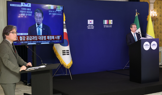 한·EU 경제 협력 브리핑