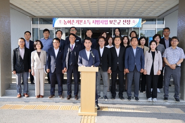 보은군 농어촌 기본소득 추가 선정…지역사회 '반색'