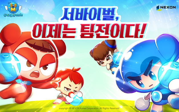 추억의 '크레이지 아케이드' 역사 속으로…8월13일 서비스 종료