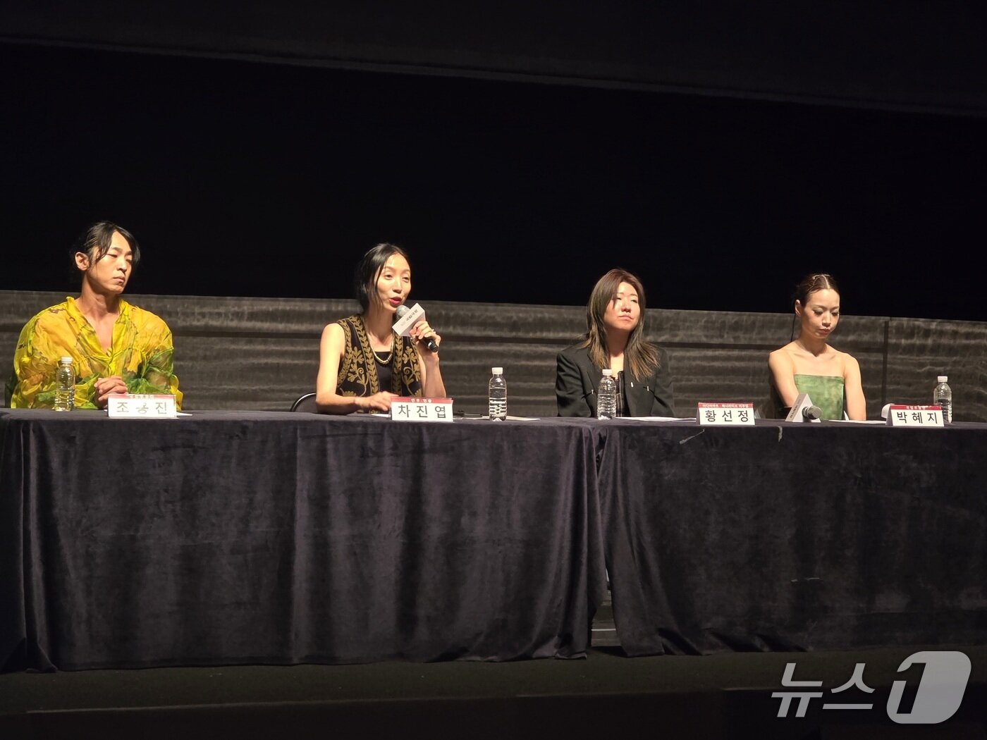 본문 이미지 - 11일 서울 중구 장충동 국립극장 달오름극장에서 국립무용단이 '몽유도원무'의 프리뷰 공연 직후 기자간담회가 진행되고 있다. 왼쪽부터 조용진 무용수, 차진엽 안무·연출,  황선정 미디어 아트 작가, 박혜지 무용수. ⓒ 뉴스1 김정한 기자