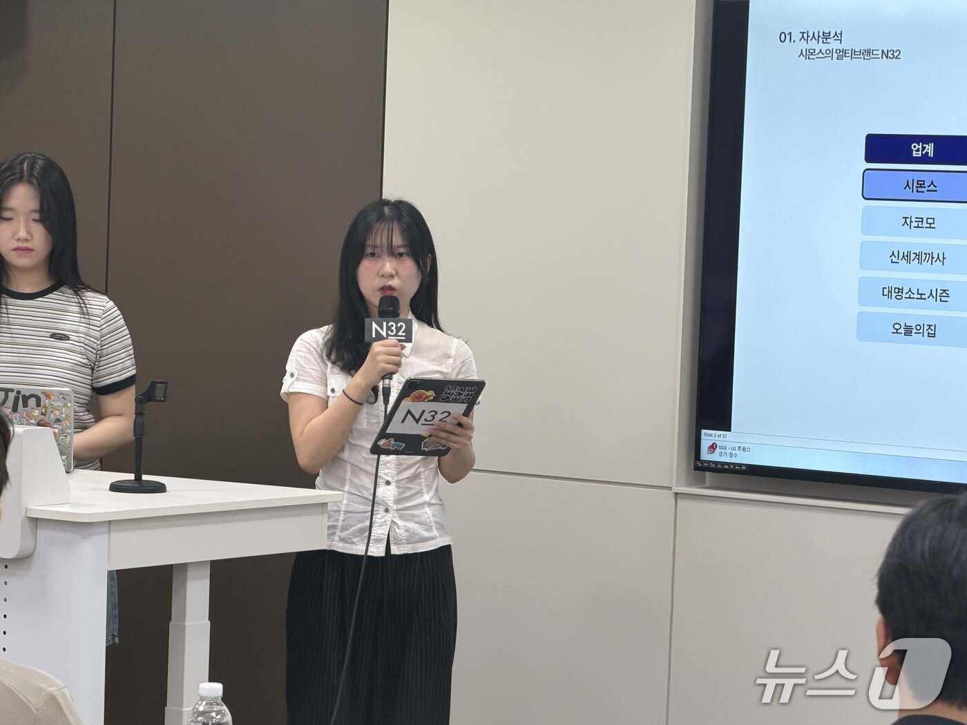 본문 이미지 - 하투하팀 발표자가 ESG 전략에 대해 설명하고 있다. ⓒ뉴스1 신민경 기자