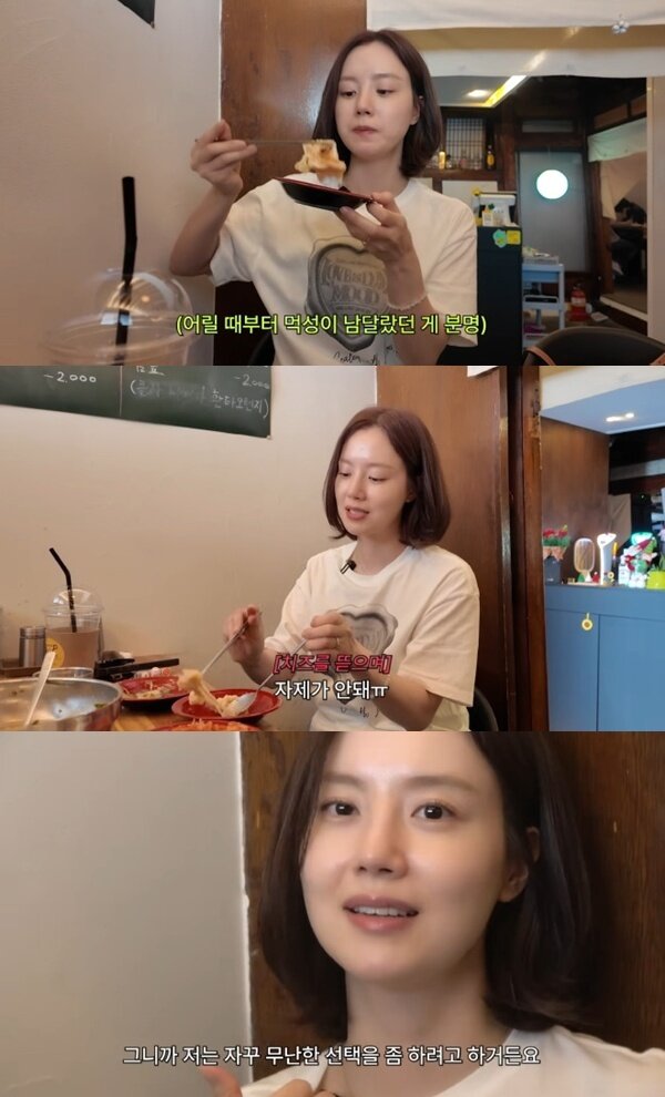 본문 이미지 - 유튜브 채널 '문채원' 캡처