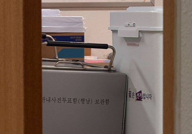 선관위 사무실에 쌓여 있는 투표함과 관내사전투표함(행낭) 보관함