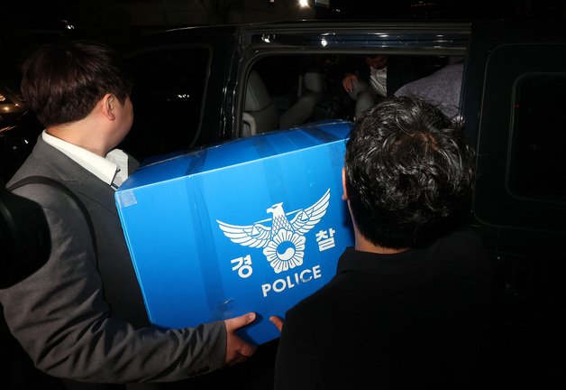 과천 중앙선거관리위원회 압수수색 종료