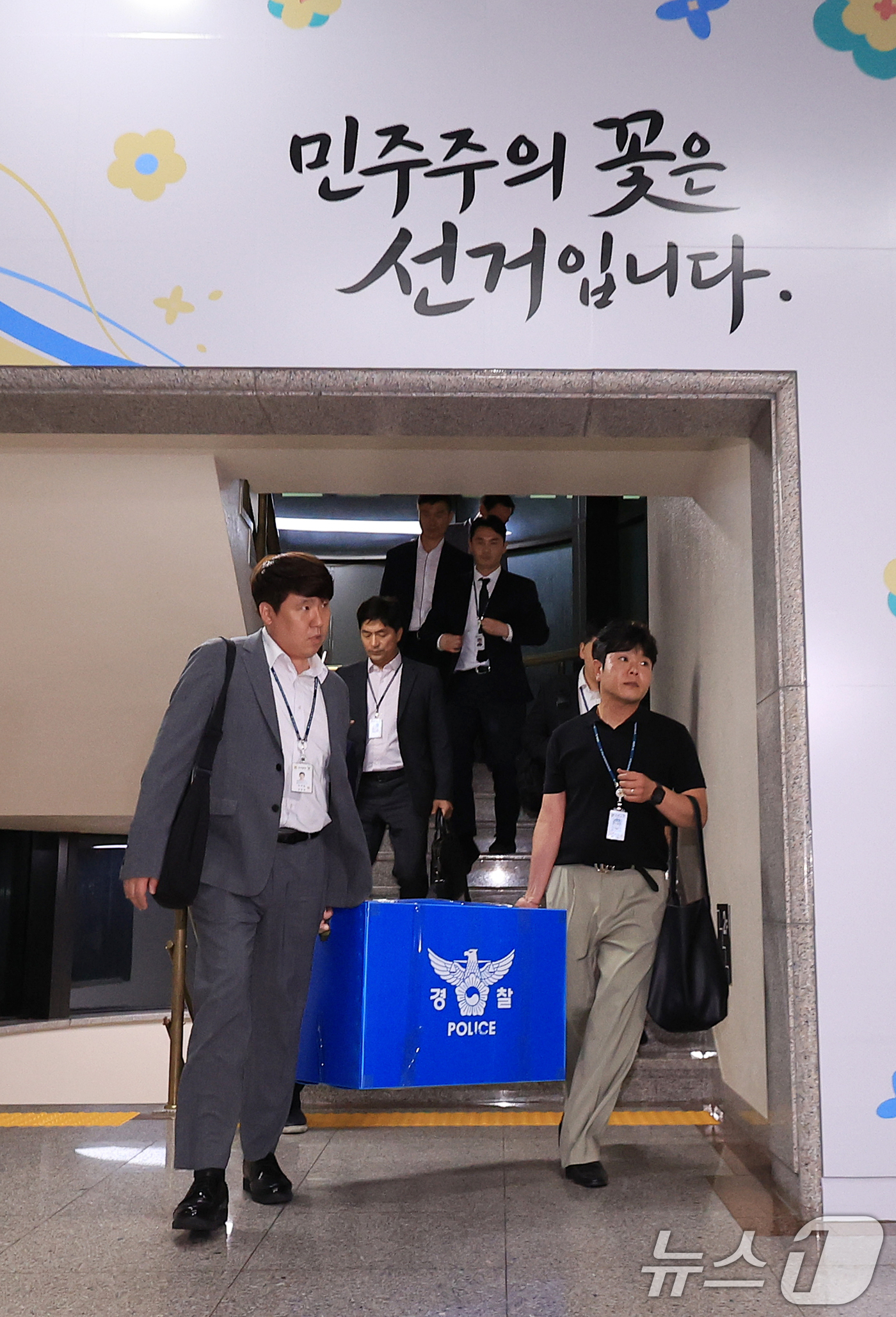 (과천=뉴스1) 이호윤 기자 = 6·3 지방선거 투표용지 부족 사태를 수사하는 검경 합동수사본부 수사관들이 11일 경기 과천시 중앙선거관리위원회에 대한 압수수색을 마친 후 압수품 …