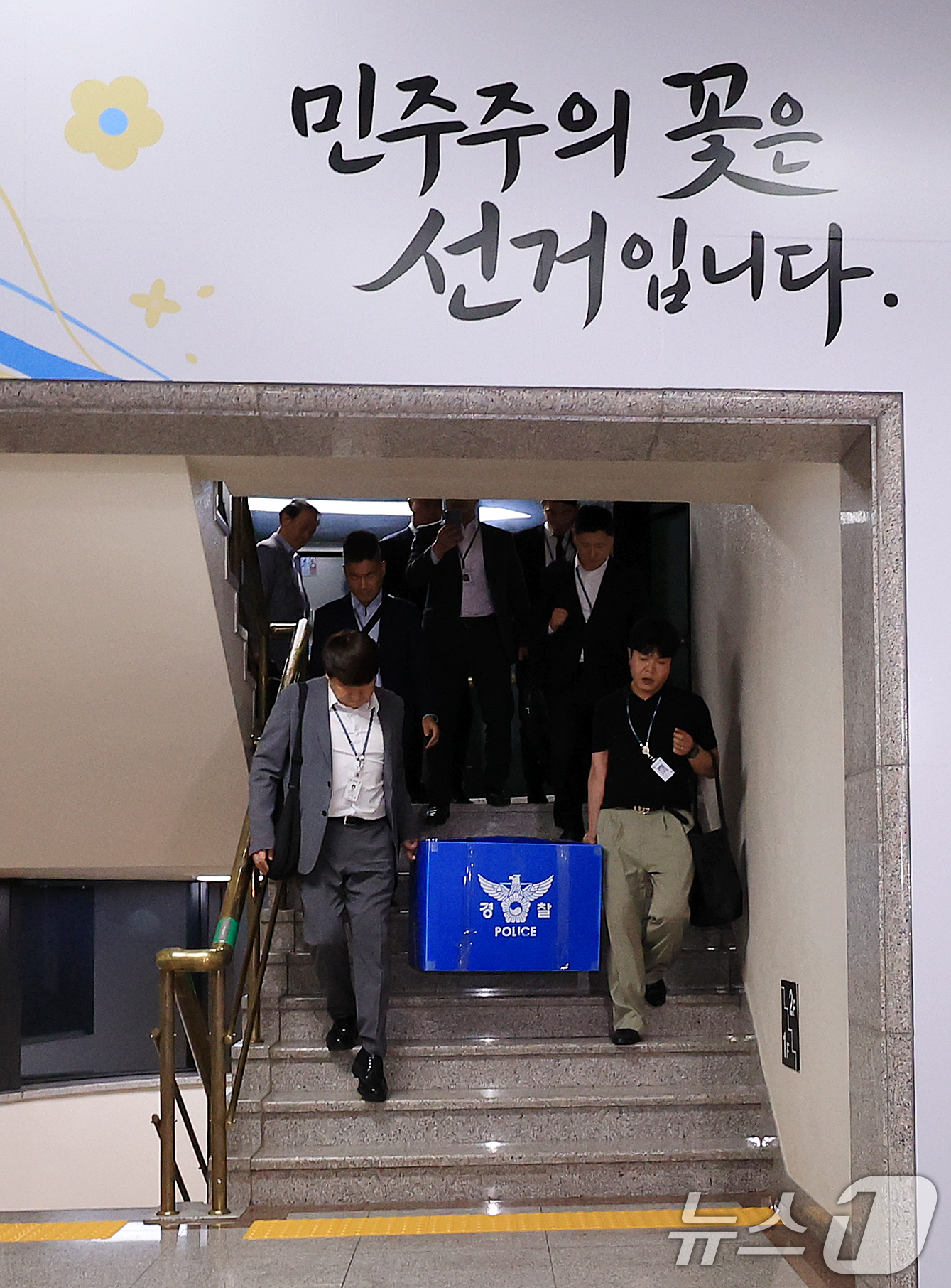 (과천=뉴스1) 이호윤 기자 = 6·3 지방선거 투표용지 부족 사태를 수사하는 검경 합동수사본부 수사관들이 11일 경기 과천시 중앙선거관리위원회에 대한 압수수색을 마친 후 압수품 …
