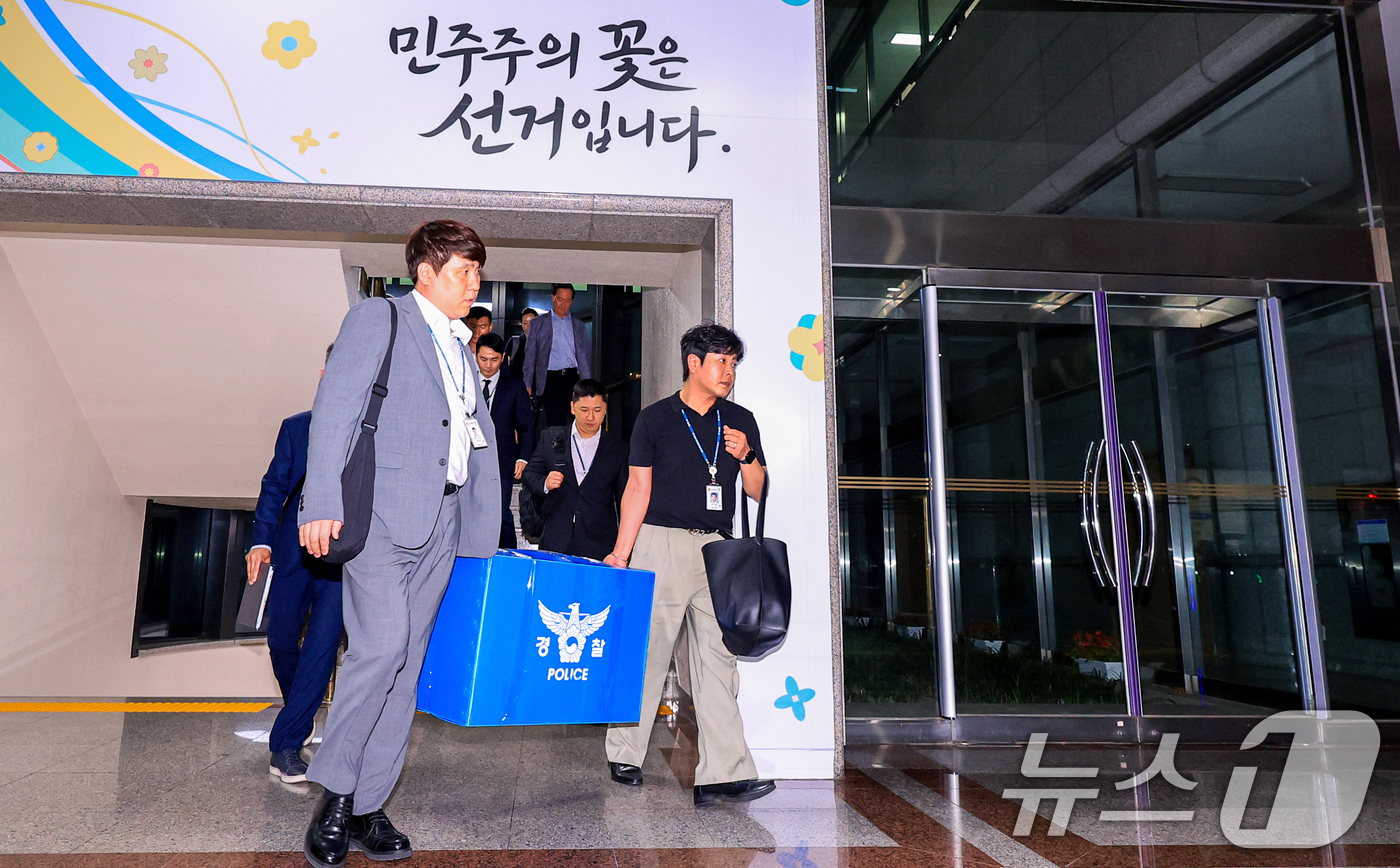 (과천=뉴스1) 이호윤 기자 = 6·3 지방선거 투표용지 부족 사태를 수사하는 검경 합동수사본부 수사관들이 11일 경기 과천시 중앙선거관리위원회에 대한 압수수색을 마친 후 압수품 …