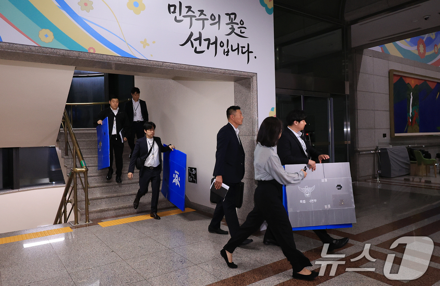 (과천=뉴스1) 이호윤 기자 = 6·3 지방선거 투표용지 부족 사태를 수사하는 검경 합동수사본부 수사관들이 11일 경기 과천시 중앙선거관리위원회에 대한 압수수색을 마친 후 압수품 …