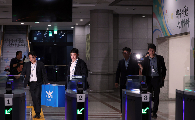 과천 중앙선거관리위원회 압수수색 종료
